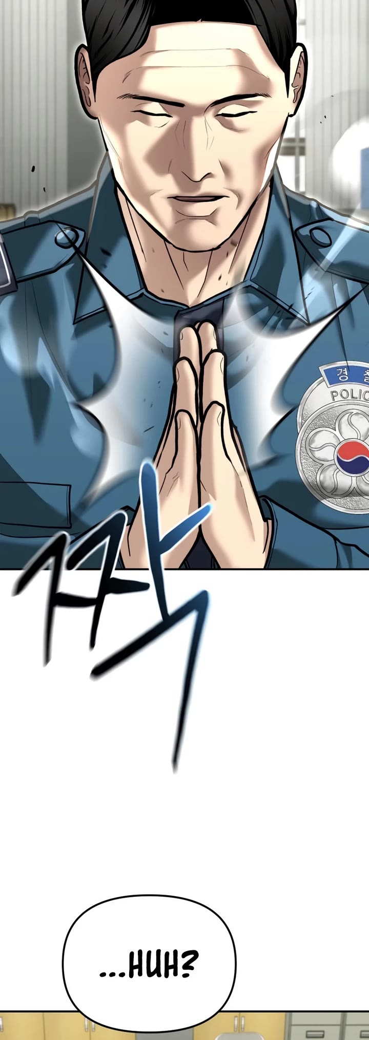 The Cop Is Too Strong Chapter 52 - Page 4
