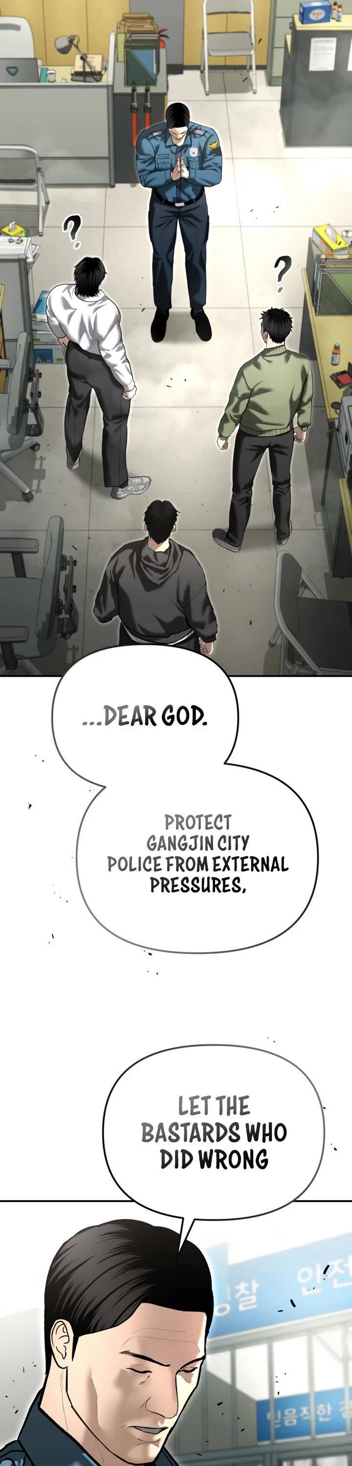 The Cop Is Too Strong Chapter 52 - Page 5