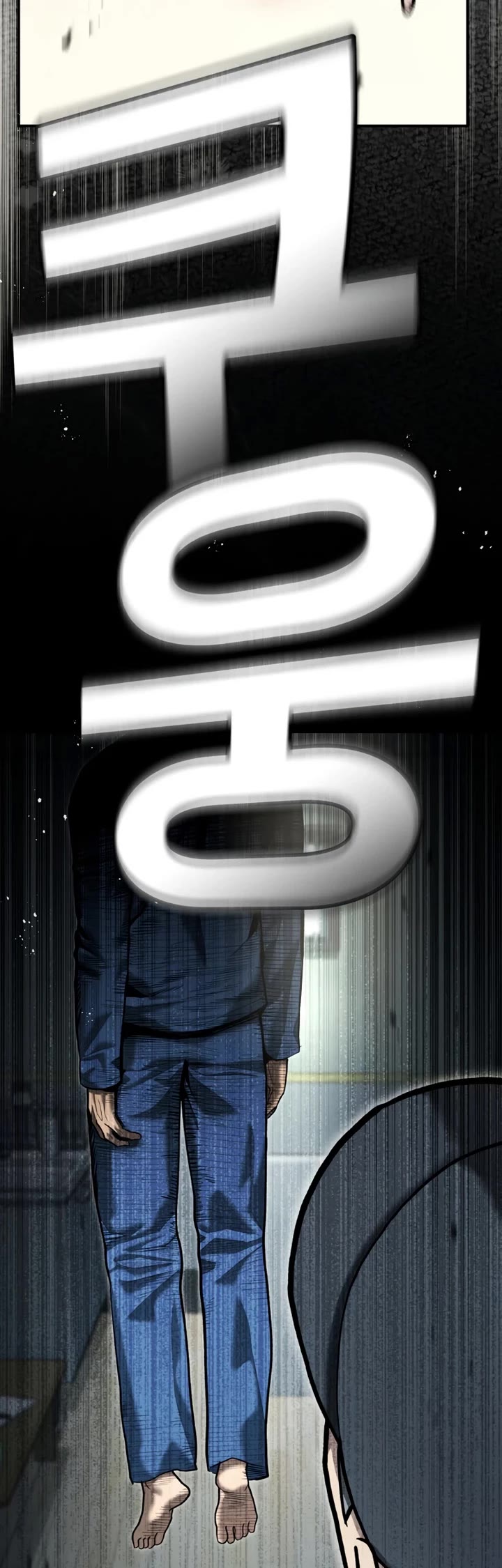 The Cop Is Too Strong Chapter 52 - Page 62