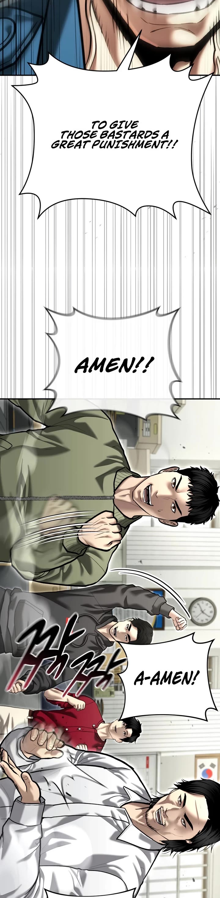 The Cop Is Too Strong Chapter 52 - Page 7