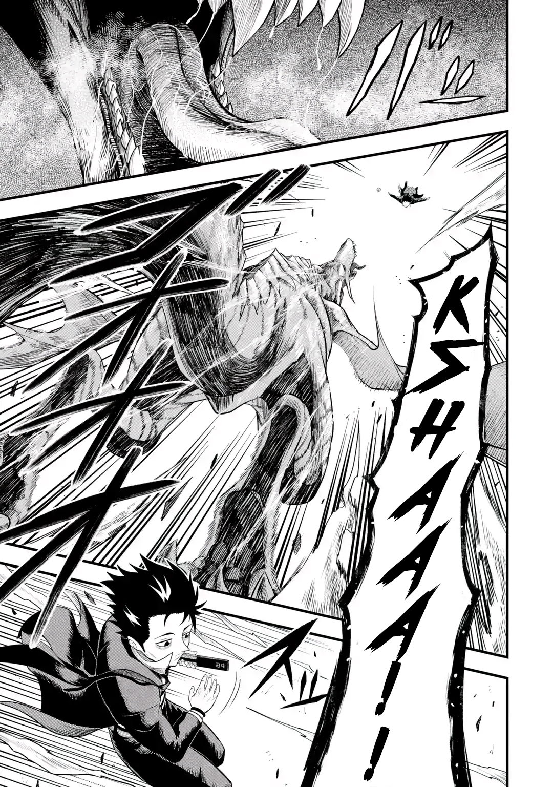 The Corporate Slave Sword Master Becomes a Broadcaster Chapter 1 - Page 42