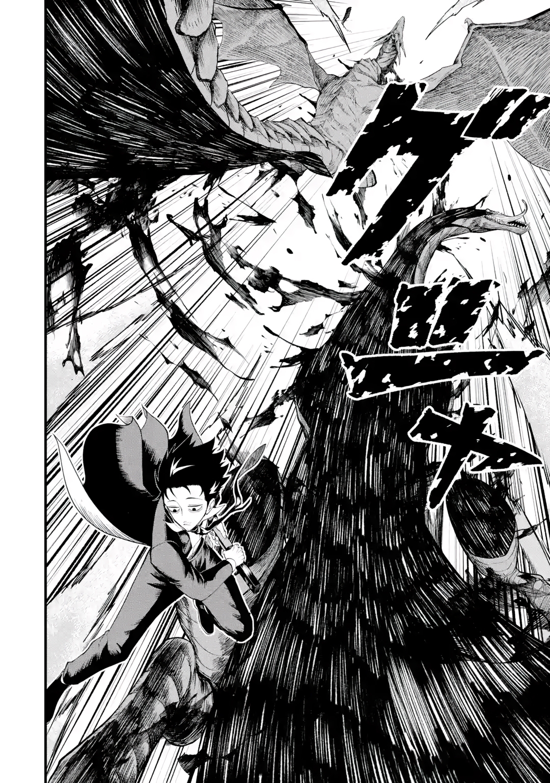 The Corporate Slave Sword Master Becomes a Broadcaster Chapter 1 - Page 47