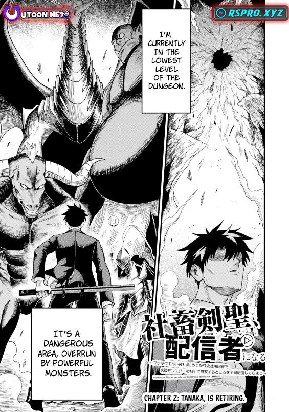 The Corporate Slave Sword Master Becomes a Broadcaster Chapter 2.1 - Page 2