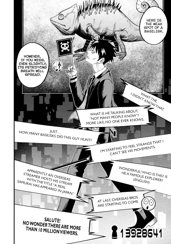 The Corporate Slave Sword Master Becomes a Broadcaster Chapter 2.2 - Page 7