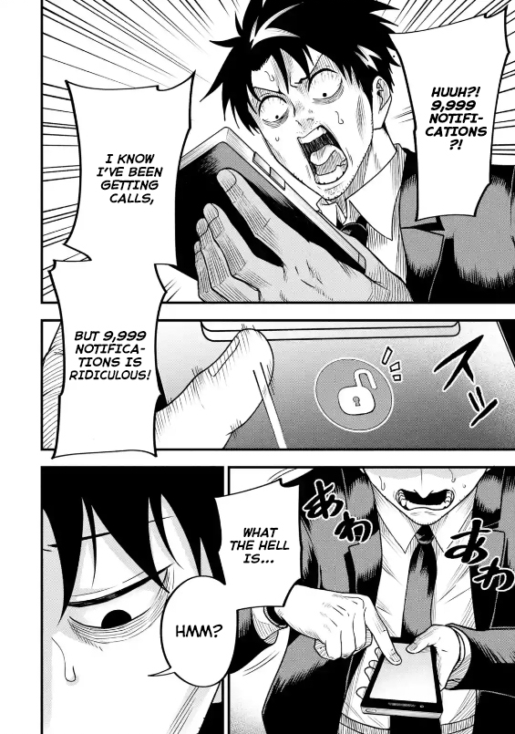 The Corporate Slave Sword Master Becomes a Broadcaster Chapter 2.4 - Page 6