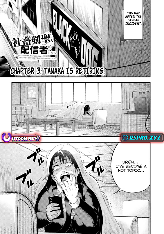 The Corporate Slave Sword Master Becomes a Broadcaster Chapter 3.1 - Page 2