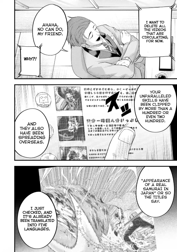 The Corporate Slave Sword Master Becomes a Broadcaster Chapter 3.1 - Page 15
