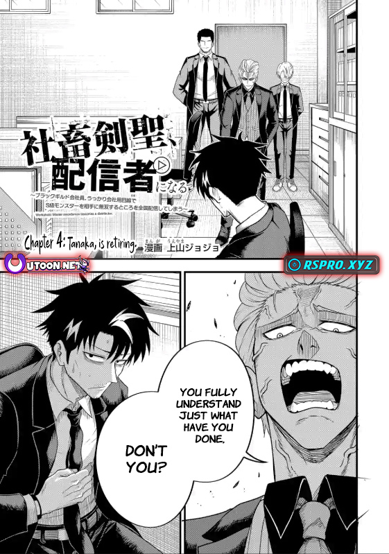 The Corporate Slave Sword Master Becomes a Broadcaster Chapter 4.1 - Page 2