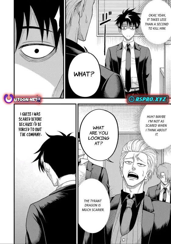 The Corporate Slave Sword Master Becomes a Broadcaster Chapter 4.1 - Page 13