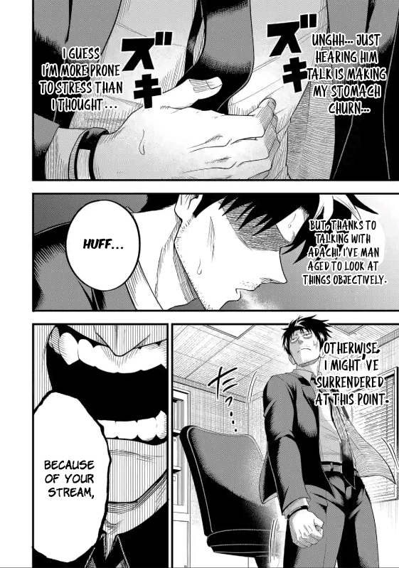 The Corporate Slave Sword Master Becomes a Broadcaster Chapter 4.1 - Page 3