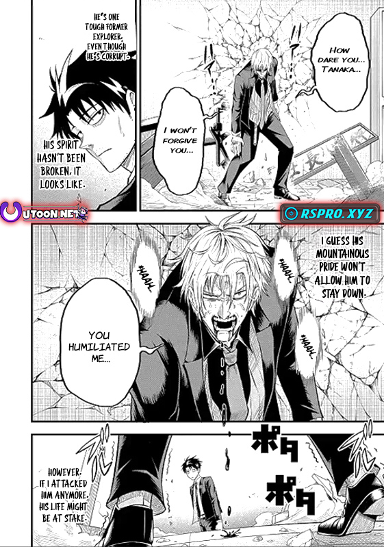 The Corporate Slave Sword Master Becomes a Broadcaster Chapter 5.1 - Page 13