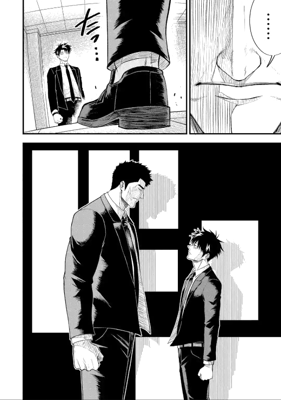 The Corporate Slave Sword Master Becomes a Broadcaster Chapter 5.2 - Page 6