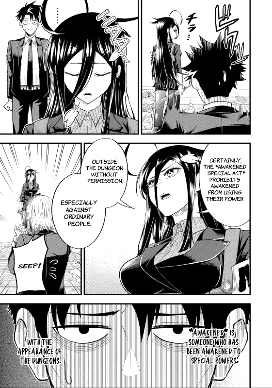 The Corporate Slave Sword Master Becomes a Broadcaster Chapter 5.3 - Page 6