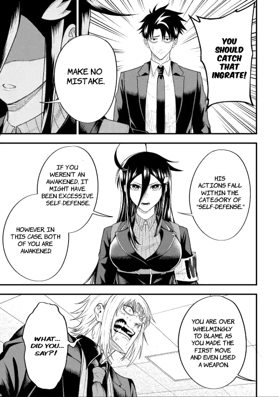 The Corporate Slave Sword Master Becomes a Broadcaster Chapter 5.3 - Page 8