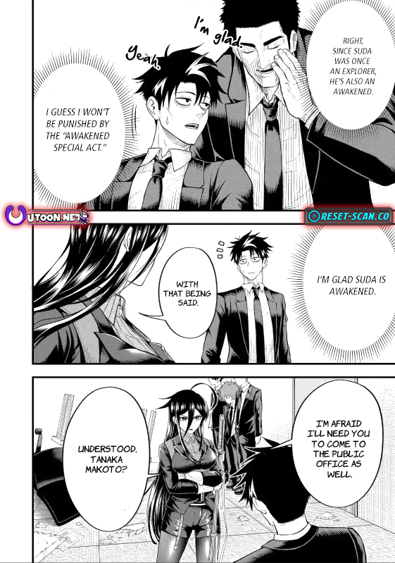 The Corporate Slave Sword Master Becomes a Broadcaster Chapter 5.3 - Page 9