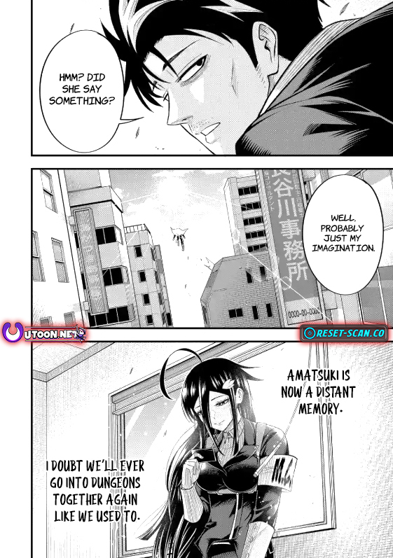 The Corporate Slave Sword Master Becomes a Broadcaster Chapter 5.4 - Page 12