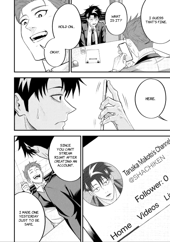The Corporate Slave Sword Master Becomes a Broadcaster Chapter 6.1 - Page 11