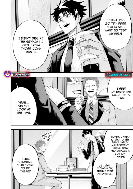 The Corporate Slave Sword Master Becomes a Broadcaster Chapter 6.2 - Page 2