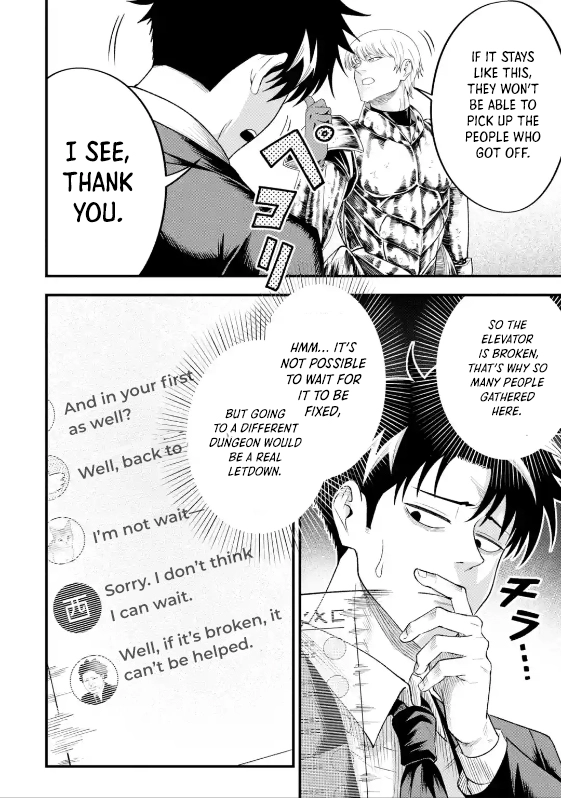 The Corporate Slave Sword Master Becomes a Broadcaster Chapter 6.4 - Page 7