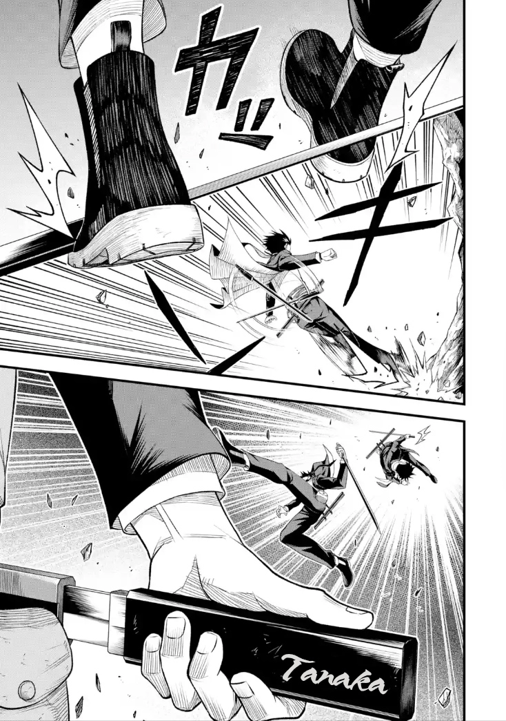 The Corporate Slave Sword Master Becomes a Broadcaster Chapter 6.5 - Page 9