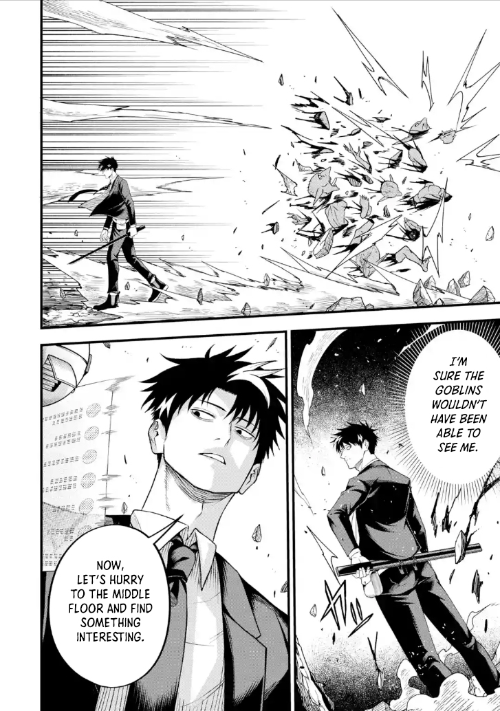 The Corporate Slave Sword Master Becomes a Broadcaster Chapter 7.1 - Page 7
