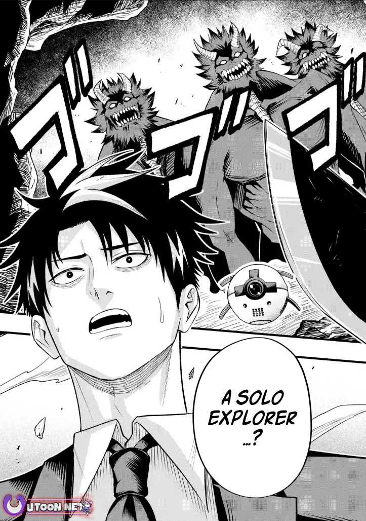 The Corporate Slave Sword Master Becomes a Broadcaster Chapter 7.3 - Page 17