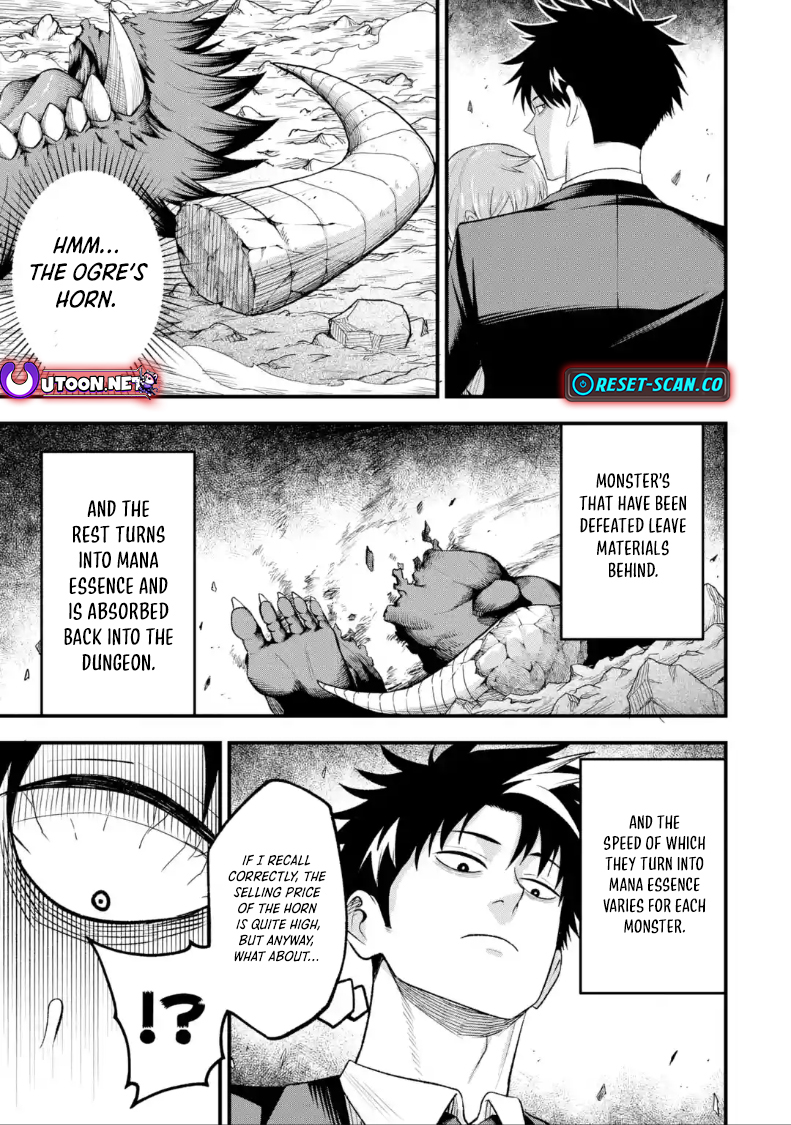 The Corporate Slave Sword Master Becomes a Broadcaster Chapter 8.1 - Page 14