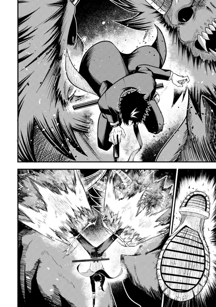 The Corporate Slave Sword Master Becomes a Broadcaster Chapter 8.2 - Page 15
