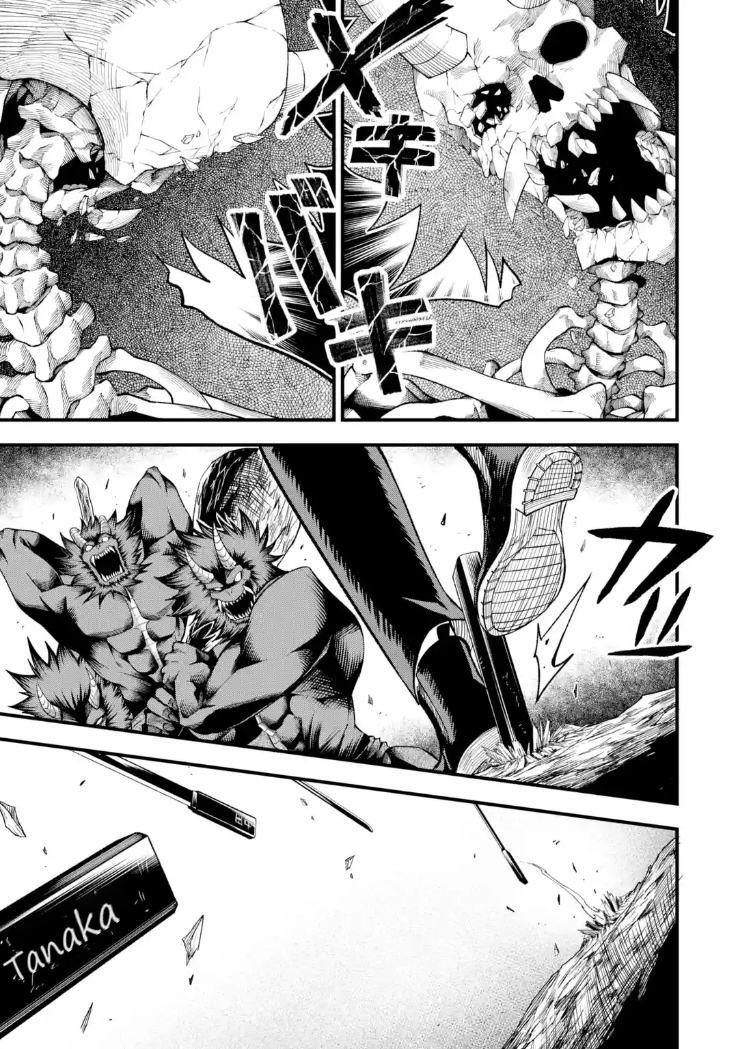 The Corporate Slave Sword Master Becomes a Broadcaster Chapter 8.2 - Page 16
