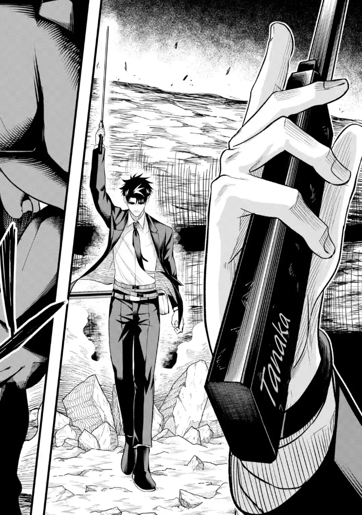The Corporate Slave Sword Master Becomes a Broadcaster Chapter 8.2 - Page 17