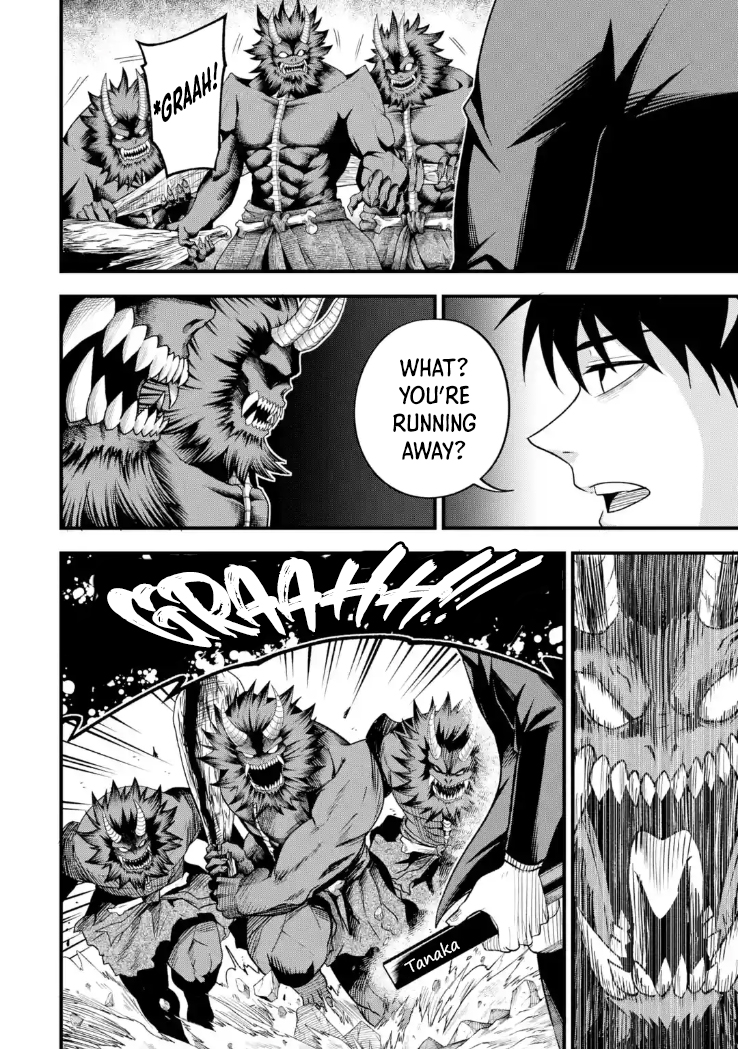 The Corporate Slave Sword Master Becomes a Broadcaster Chapter 8.2 - Page 7