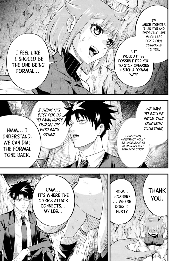 The Corporate Slave Sword Master Becomes a Broadcaster Chapter 8.3 - Page 17