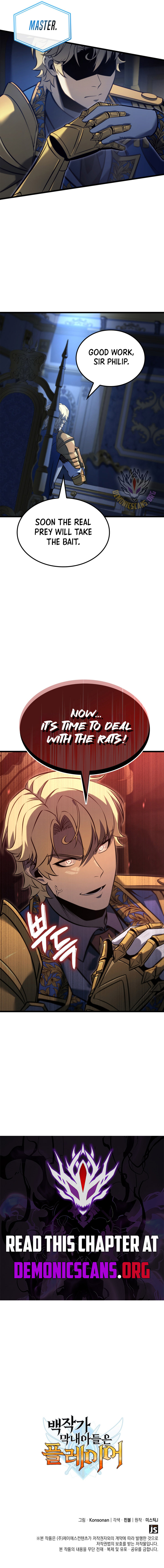 The Count’s Youngest Son Is a Player Chapter 119 - Page 10