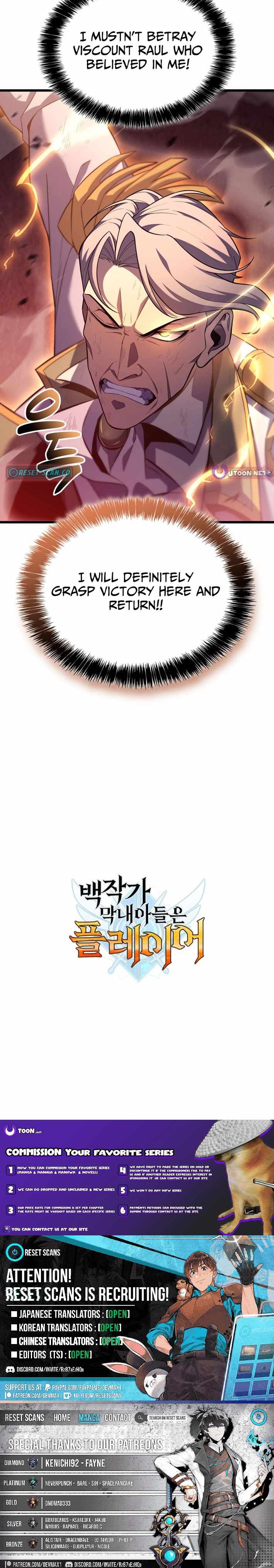 The Count’s Youngest Son Is a Player Chapter 128 - Page 12