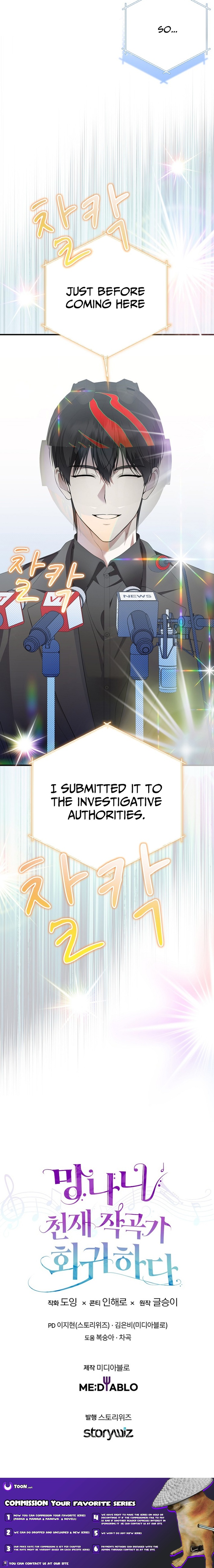 The Crazy Genius Composer Returns Chapter 73 - Page 14