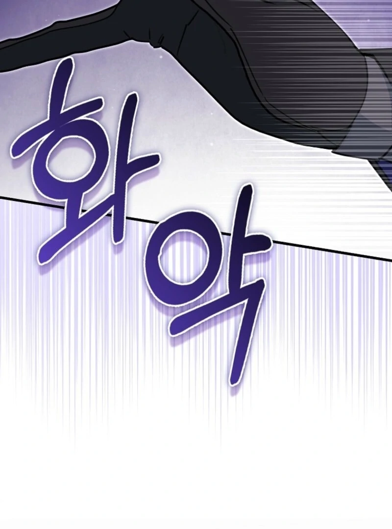 The Crazy Killer Whale’s Favourite Penguin Chapter 58 - Page 21