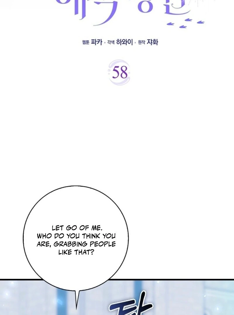 The Crazy Killer Whale’s Favourite Penguin Chapter 58 - Page 6