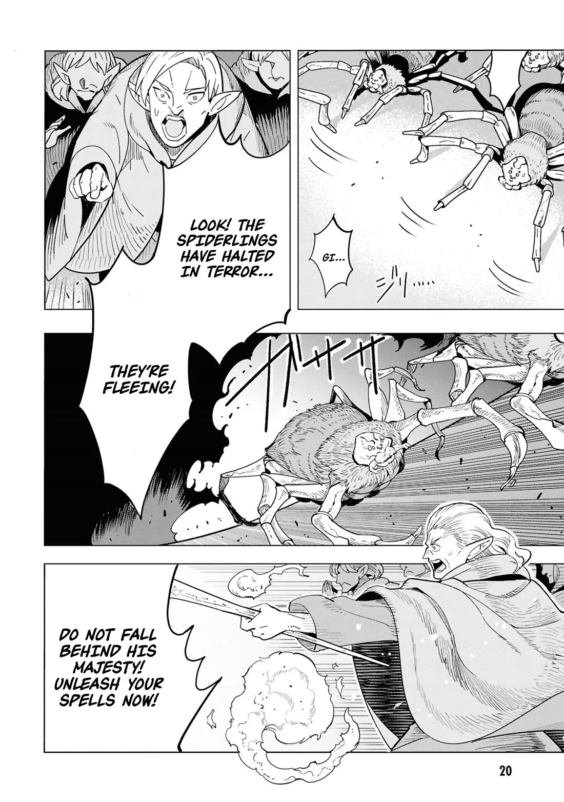 The Creation Alchemist Enjoys Freedom: If I Am Exiled From My Hometown, I Can Make Magic Items With Transcendent Effects at the Knees of the Demon Lord Chapter 14 - Page 19