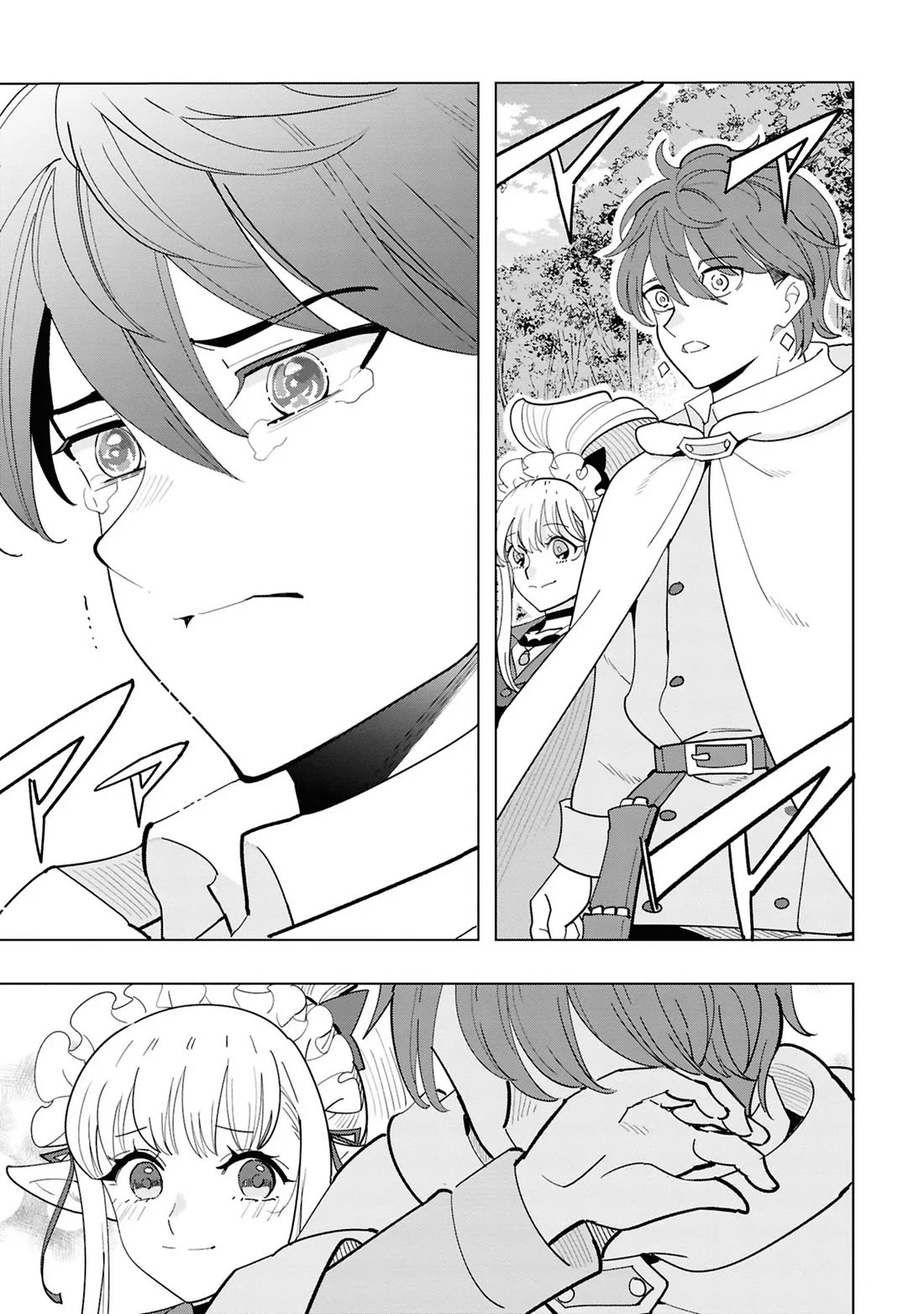 The Creation Alchemist Enjoys Freedom: If I Am Exiled From My Hometown, I Can Make Magic Items With Transcendent Effects at the Knees of the Demon Lord Chapter 16 - Page 26