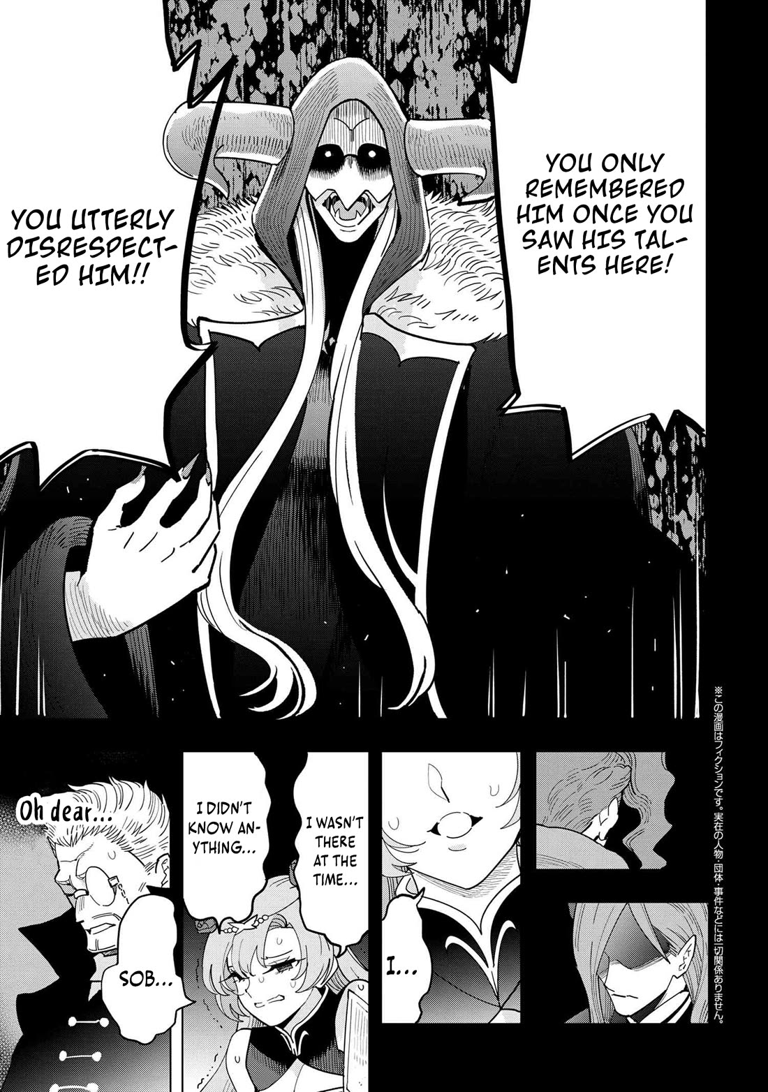 The Creation Alchemist Enjoys Freedom: If I Am Exiled From My Hometown, I Can Make Magic Items With Transcendent Effects at the Knees of the Demon Lord Chapter 17 - Page 13