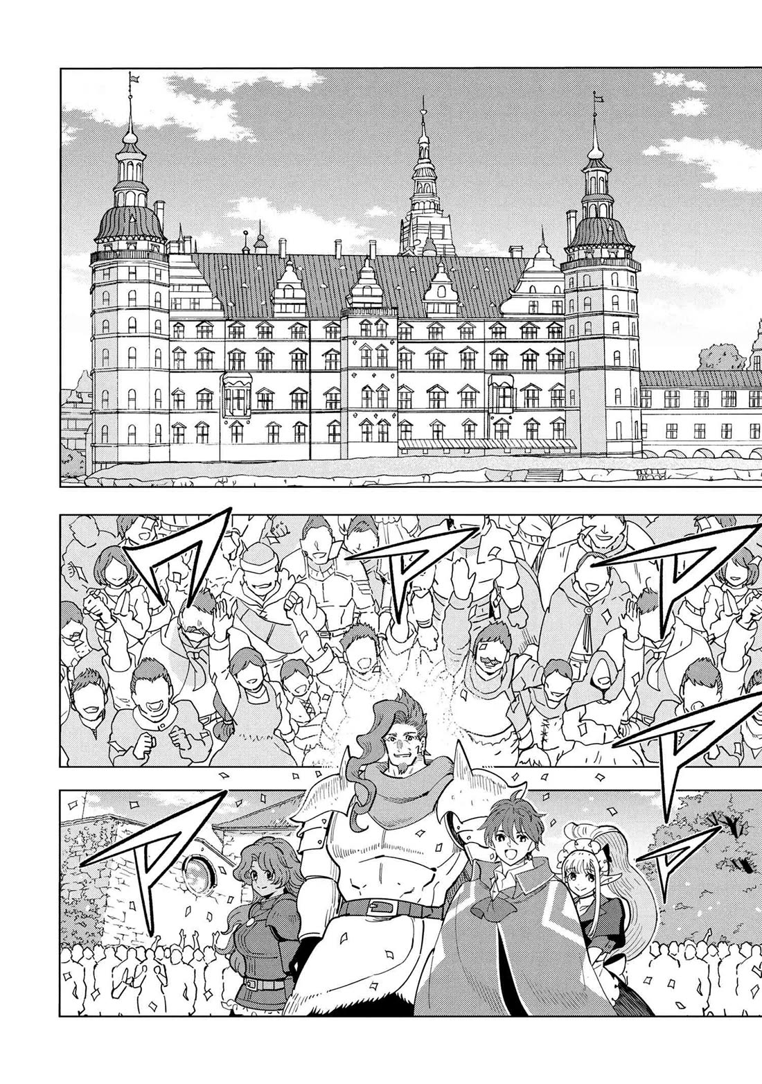 The Creation Alchemist Enjoys Freedom: If I Am Exiled From My Hometown, I Can Make Magic Items With Transcendent Effects at the Knees of the Demon Lord Chapter 18 - Page 6