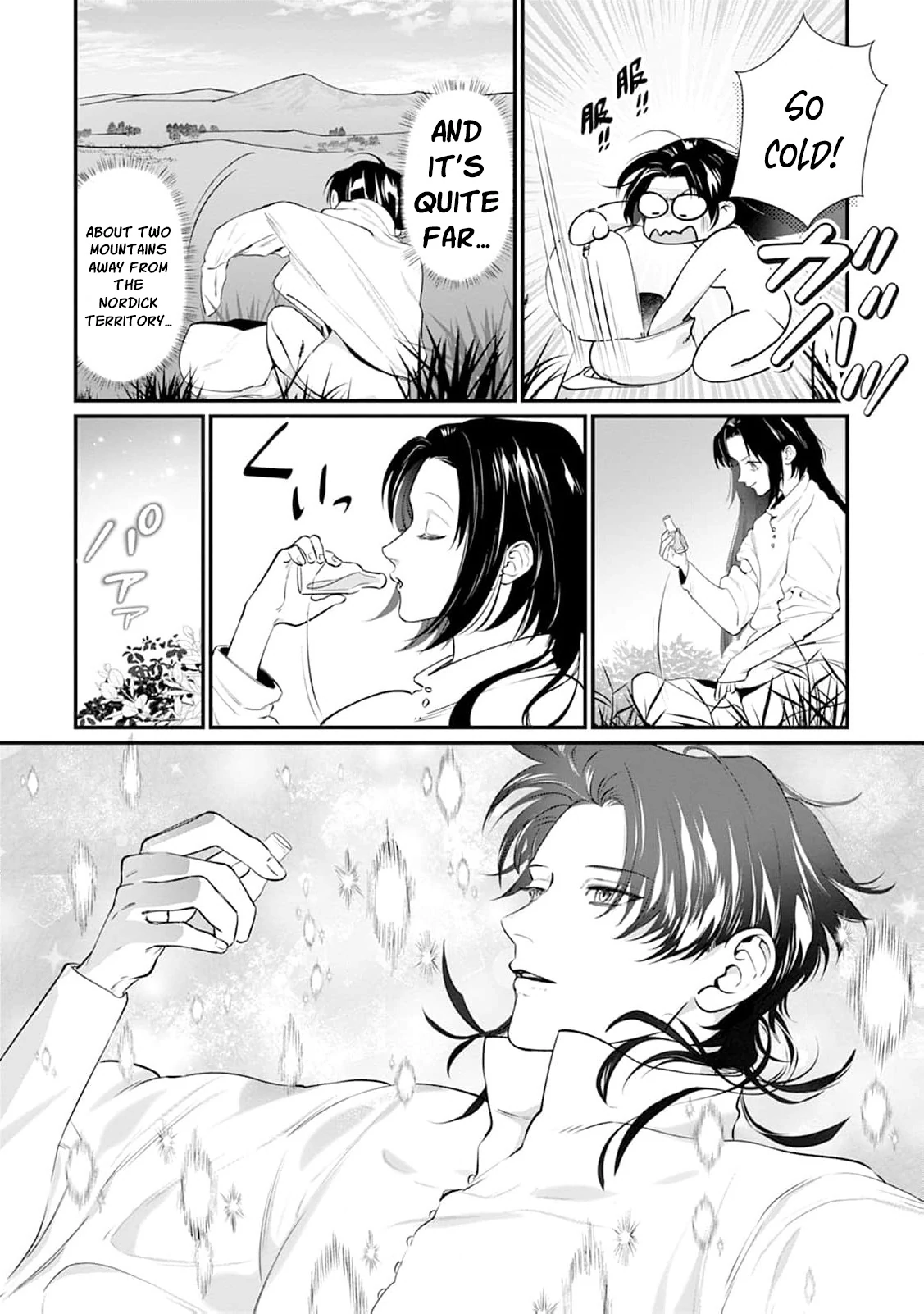 The Creepy Lady Everyone Despised Is Now the Beloved Bride Chapter 1 - Page 17