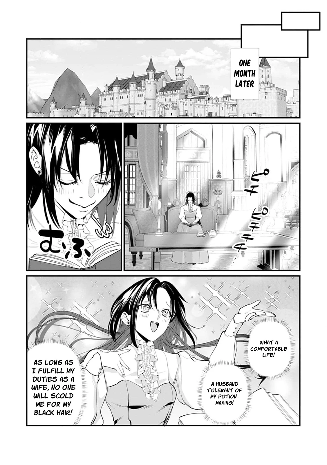 The Creepy Lady Everyone Despised Is Now the Beloved Bride Chapter 1 - Page 30
