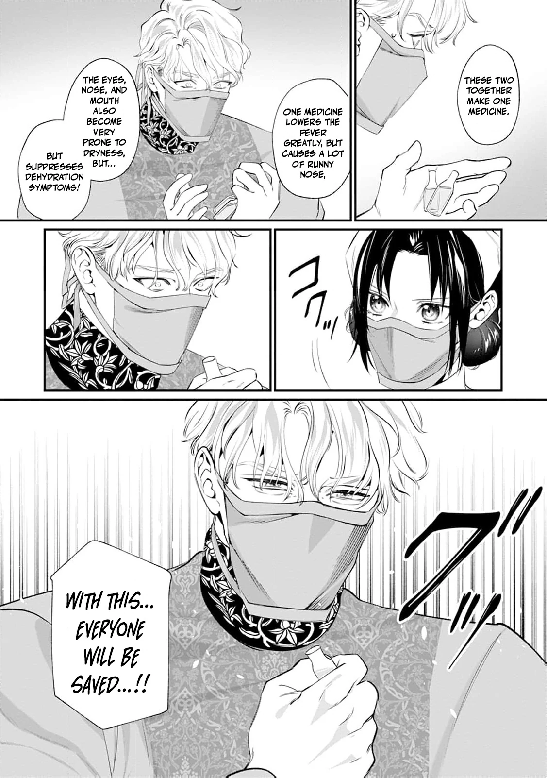 The Creepy Lady Everyone Despised Is Now the Beloved Bride Chapter 1 - Page 36