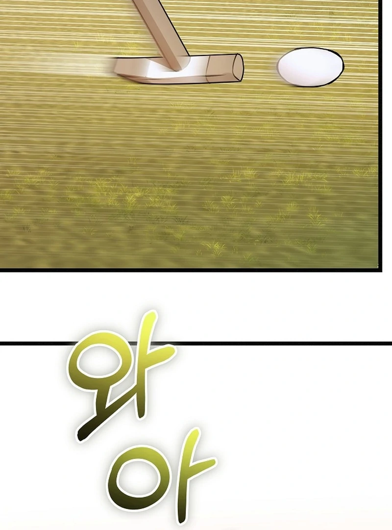 The Cruelty of Salvation Chapter 10 - Page 116