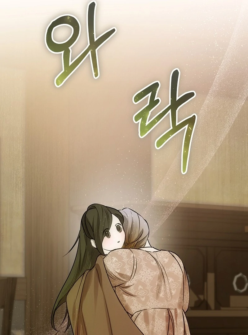 The Cruelty of Salvation Chapter 10 - Page 38