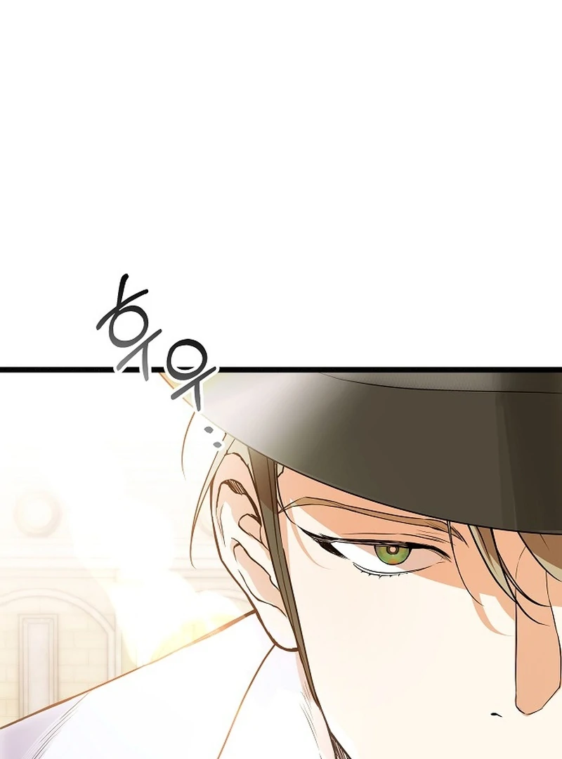 The Cruelty of Salvation Chapter 10 - Page 95