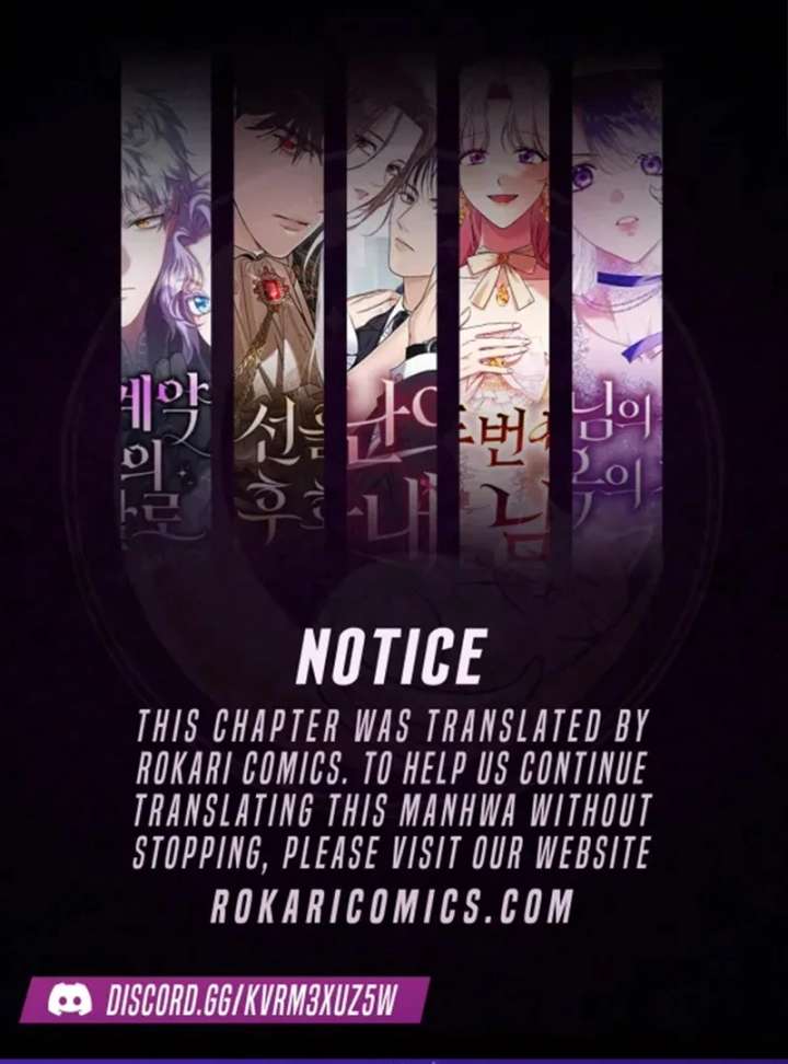 The Cruelty of Salvation Chapter 13 - Page 1