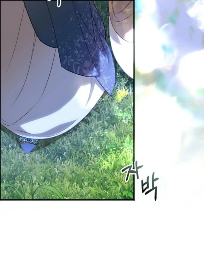 The Cruelty of Salvation Chapter 14 - Page 21