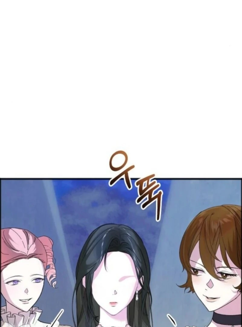 The Cruelty of Salvation Chapter 14 - Page 22